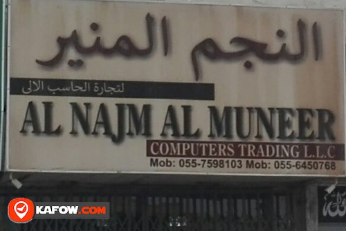 AL NAJM AL MUNEER COMPUTERS TRADING LLC