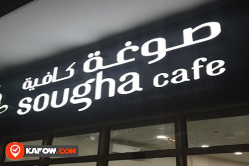 Sougha Cafe