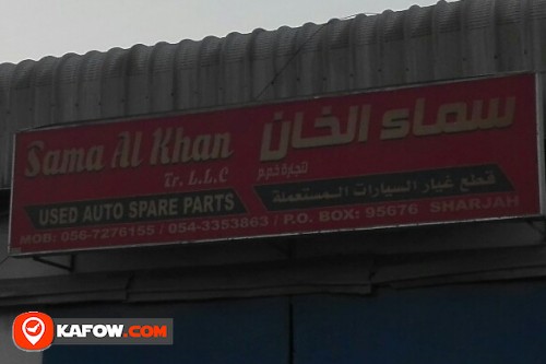 SAMA AL KHAN TRADING LLC USED AUTO SPARE PARTS