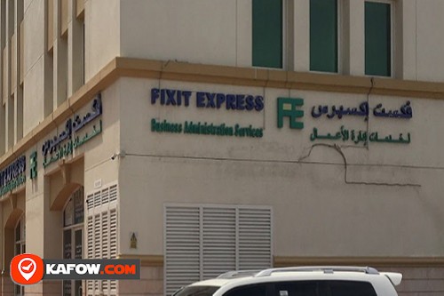 إصلاح الخدمات الحكومية (فرع مدينة دبي الطبية)