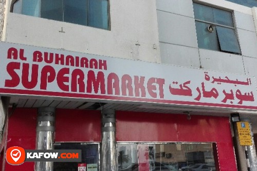 AL BUHAIRAH SUPERMARKET