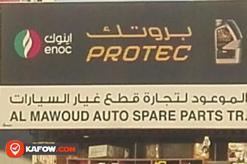 AL MAWOUD AUTO SPARE PARTS TRADING