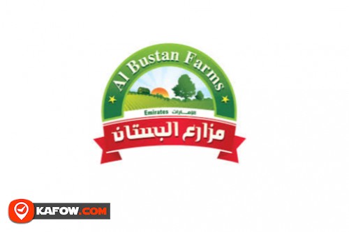 Al Bustan Poultry Farms