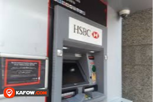 HSBC CDM ATM