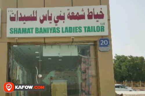Shamat baniyas ladies tailor