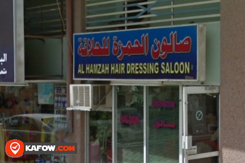 Al Hamza Haircutting Saloon