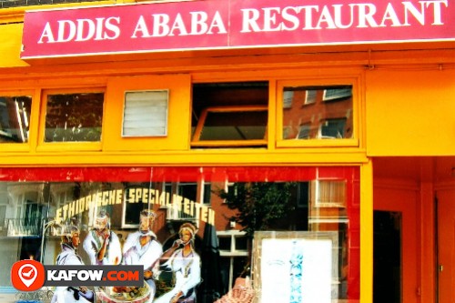 مطعم مدينة أديس أبابا
