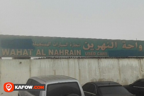 WAHAT AL NAHRAIN USED CARS TRADING