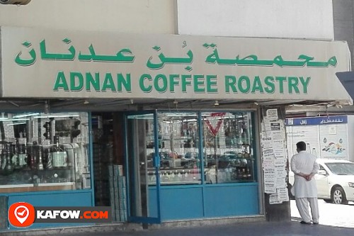 ADNAN COFFEE ROASTRY