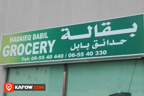 HADAIEQ BABIL GROCERY