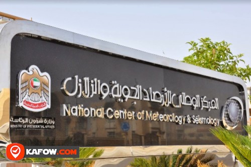 National Center Of Meteorology & Seismology