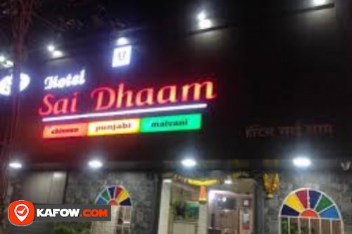 Sai Dham Restaurant