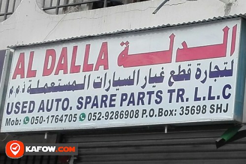 AL DALLA USED AUTO SPARE PARTS TRADING LLC