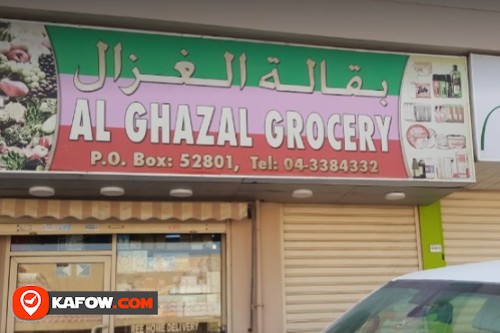 Al Ghazal Grocery