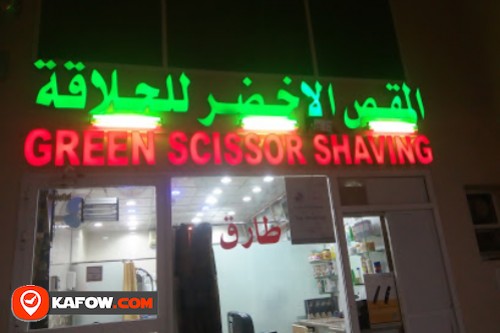 Green Scissor Shaving