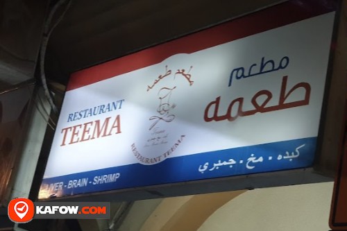 Teema Restaurant