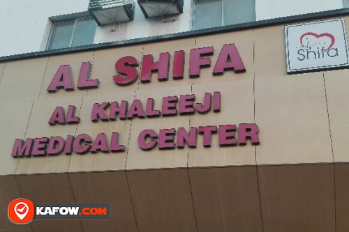 AL SHIFA AL KHALEEJI MEDICAL CENTER