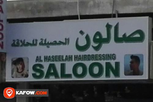 AL HASEELAH HAIRDRESSING SALOON