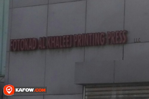 FOTOKAD AL KHALEEJ PRINTING PRESS LLC