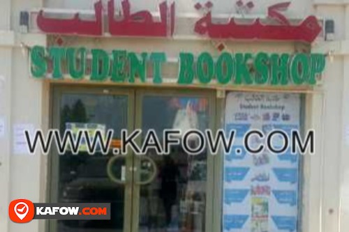 Student Bookshop