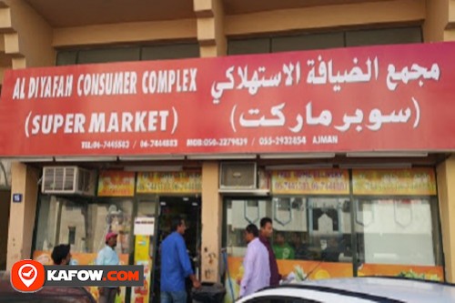 Al Diyafah Consumer Complex