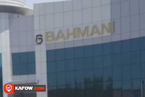 Bahmani General Trading LLC. Warehouse