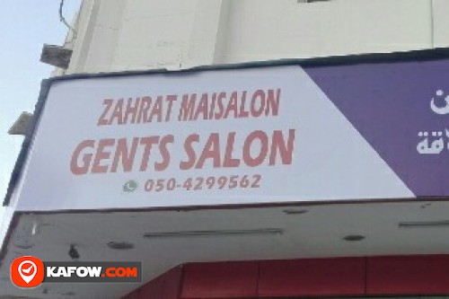 ZAHRAT MAISALON GENTS SALON