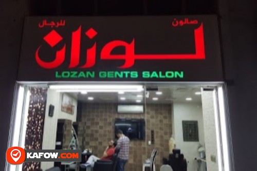 Lozan Saloon