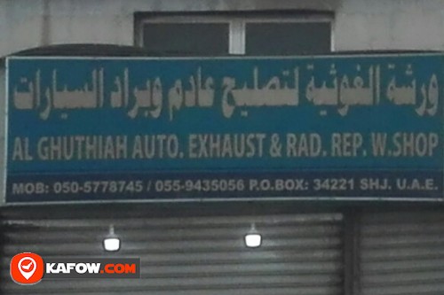 AL GHUTHIAH AUTO EXHAUST & RADIATOR REPAIR WORKSHOP