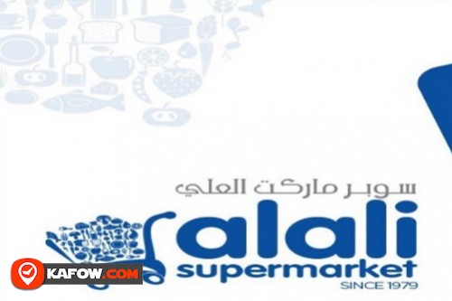 Al Ali Supermarket