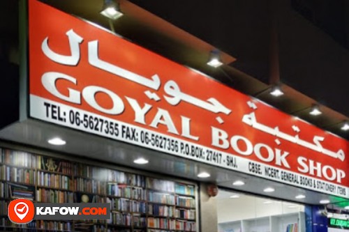 Goyal Book Shop