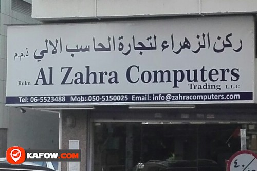 AL ZAHRA COMPUTERS TRADING LLC