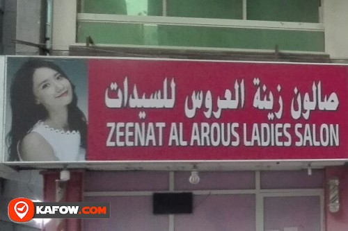 ZEENAT AL AROUS LADIES SALON