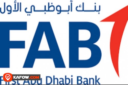بنك ابو ظبي الاول الجداف