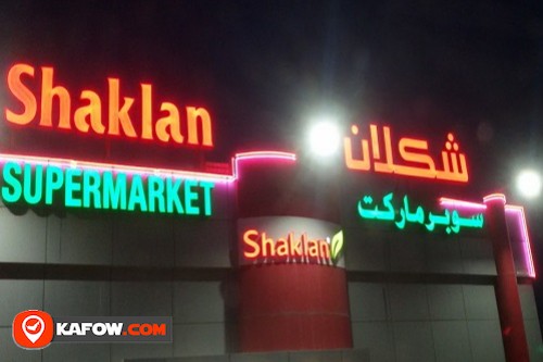 Shaklan Supermarket