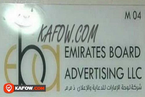 Emirates Board Advertising LLC