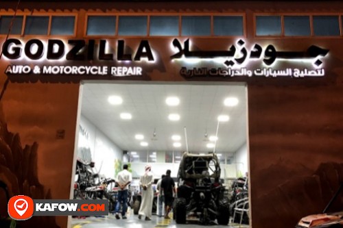 Goodzilla Auto & Motorcycle Repair