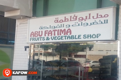 Abu Fatima Vegetables