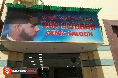 Dar Al Maha Gents Saloon