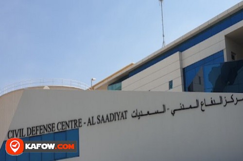 Civil Defense Center - AL Saadiyat