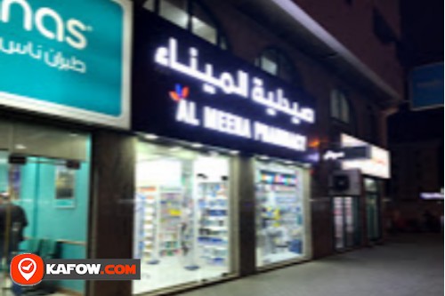 Al Meena Pharmacy