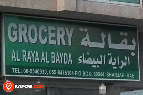 GROCERY AL RAYA AL BAYDA