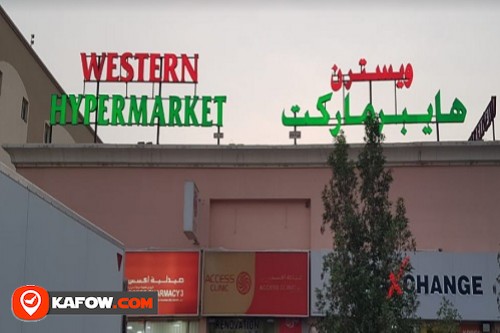 Western Hypermarket