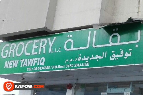 GROCERY NEW TAWFIQ LLC