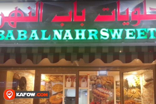 Bab El Nahr Sweets