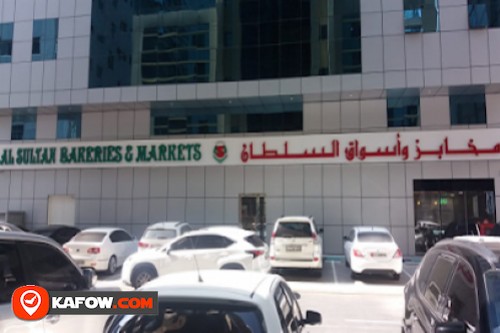 Al Sultan Bakeries & Market