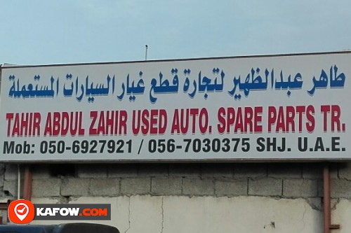 TAHIR ABDUL ZAHIR USED AUTO SPARE PARTS TRADING