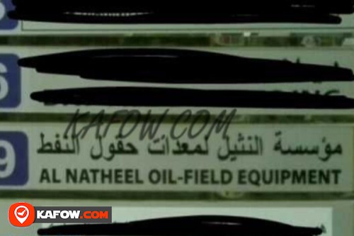 Al Natheel Oil Field  Equipment