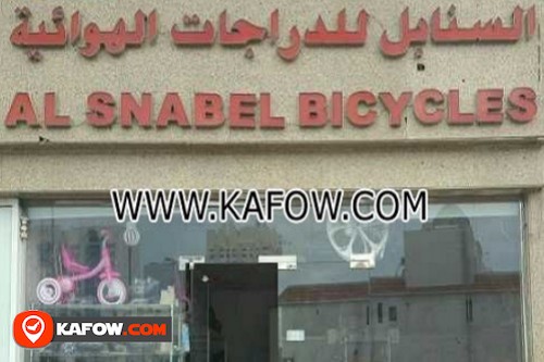 Al Sanabel Bicycles