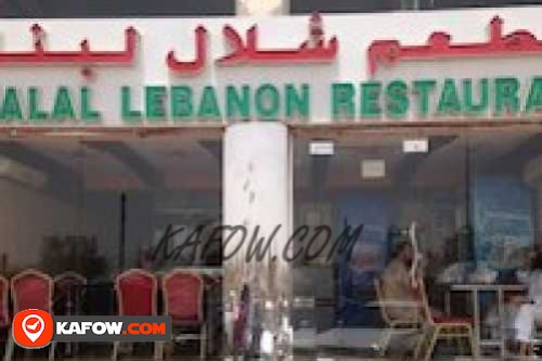 Shalal Lebanon Restaurant